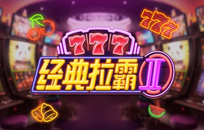 方香玛